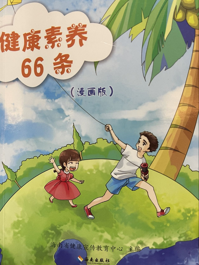 3.png