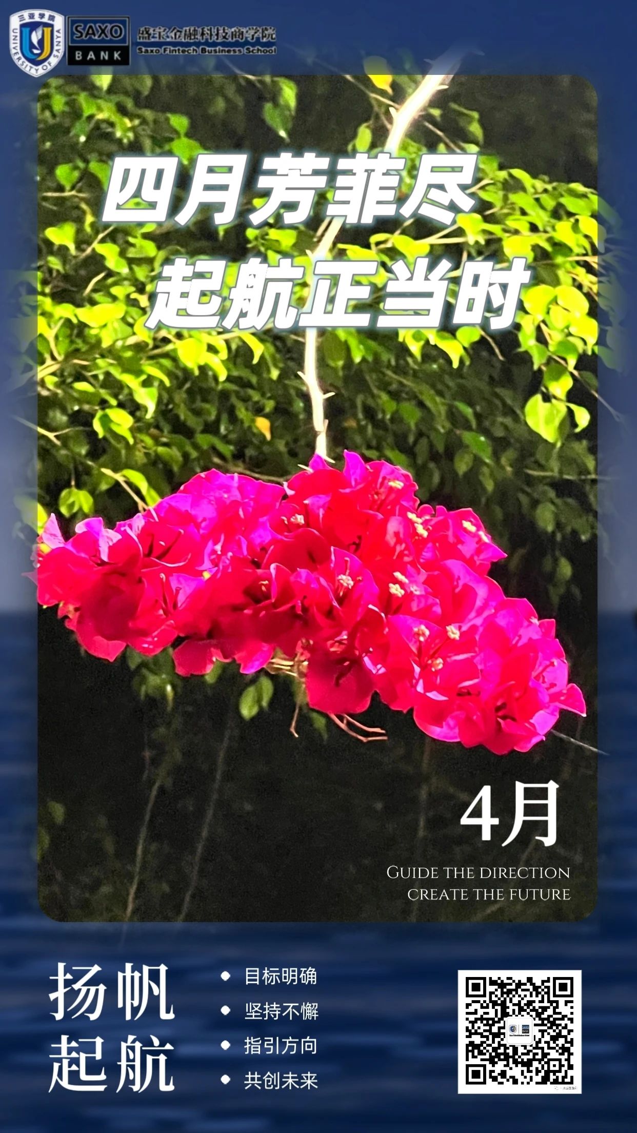 ΢ͼƬ_20230419112421.jpg