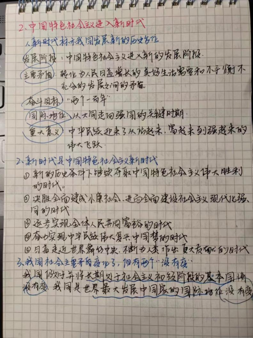 ΢ͼƬ_20240513224606.png