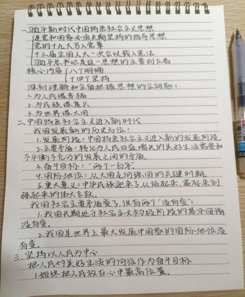 ΢ͼƬ_20240513224610.png