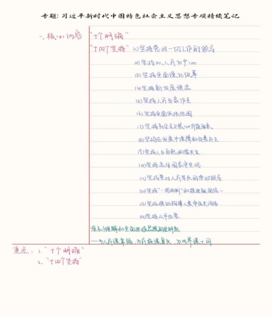 ΢ͼƬ_20240513224622.png