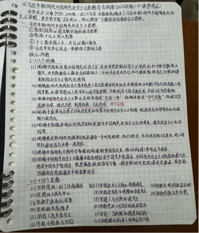 ΢ͼƬ_20240513224633.png