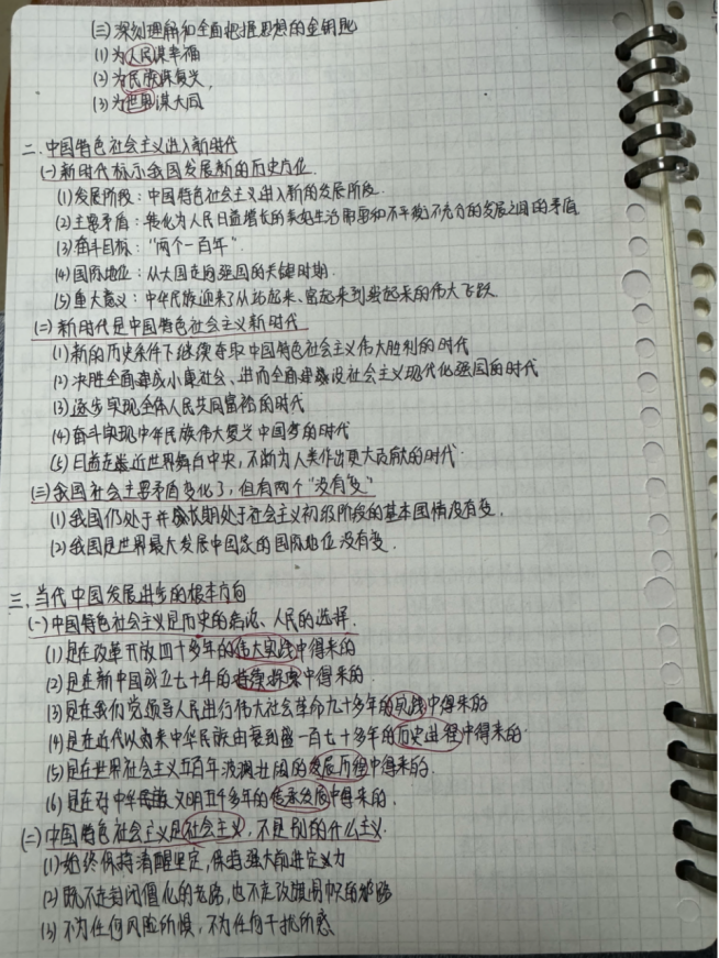 ΢ͼƬ_20240513224637.png