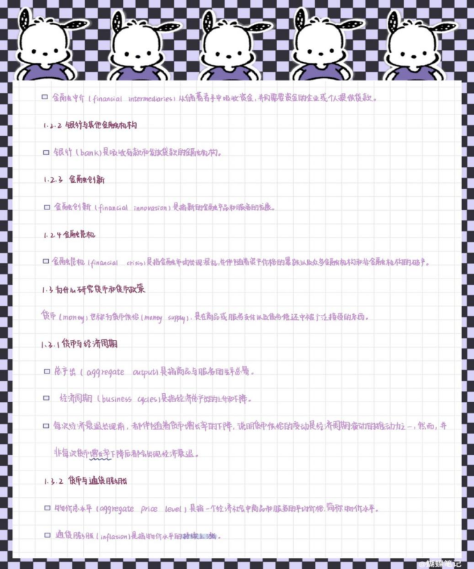 ΢ͼƬ_20240513224738.png