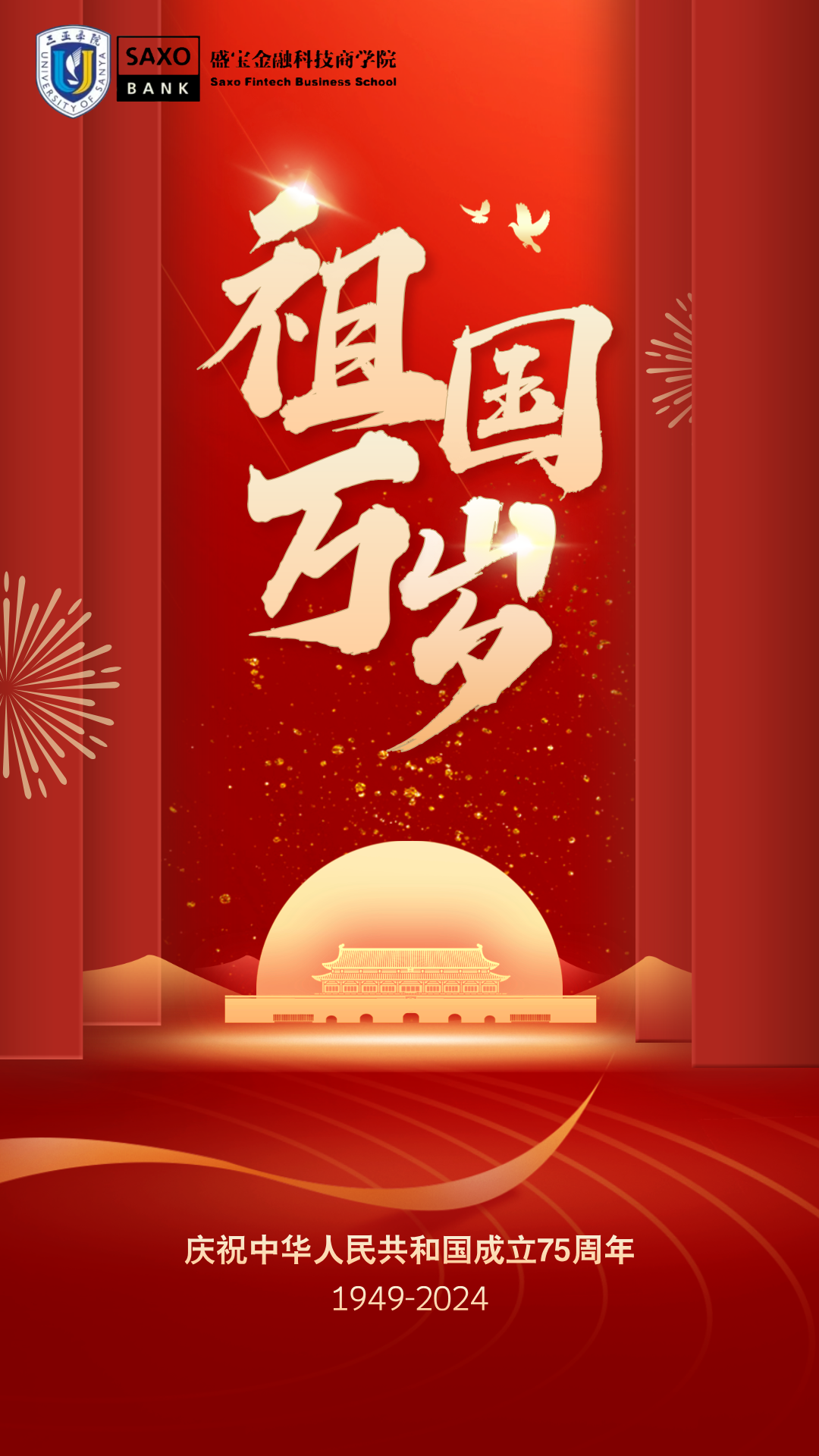 ֻ__2024-09-29+21_12_48(1).png
